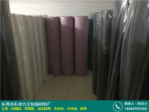 清远针刺无纺布供应价格全解析及力王包装封装胶带应用指南